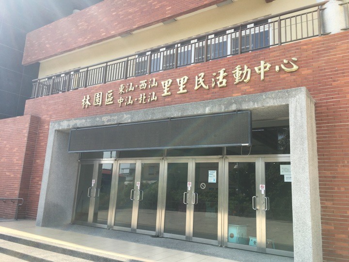 騎向市境之南-林園單車遊(高雄最終回)