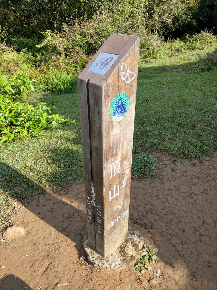 點我看大圖 陽明山之旅~HTC U12+