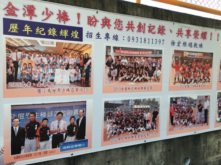 騎向市境之南-林園單車遊(高雄最終回)