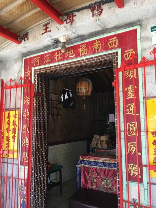 騎向市境之南-林園單車遊(高雄最終回)