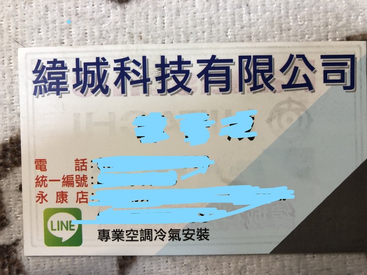 momo購物平台購買台灣三洋冷氣的結果
