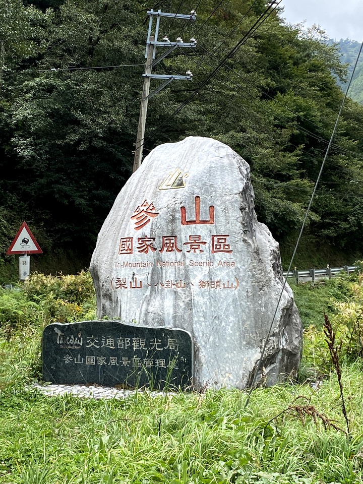 人生中重要的小事 機車環島遨遊紀錄 高雄-宜蘭-高雄