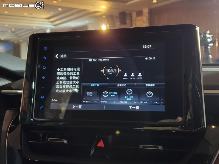 【76.5萬元起】Toyota Corolla Cross正式發表,雙動力六等級全車系標配ACC、車道維持