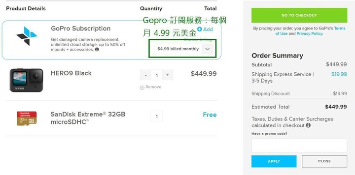 GoPro 9 美國官網購買教學