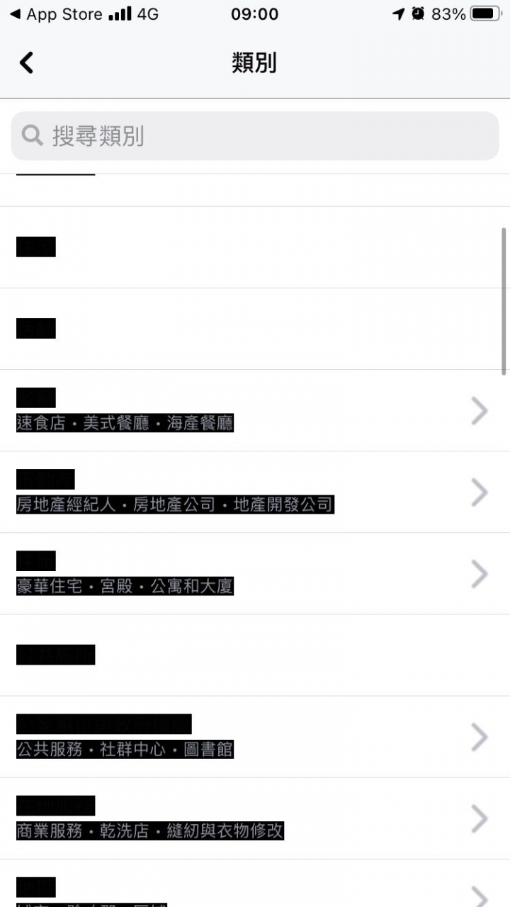 更新ios14.1後fb無法打卡