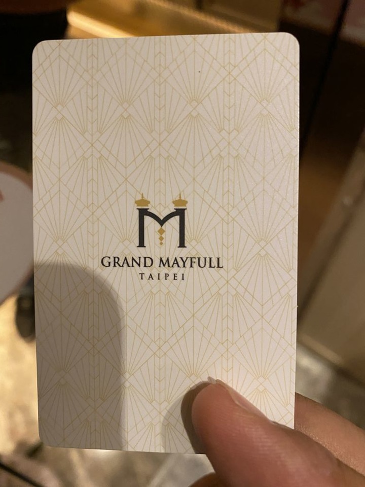 <跟著蛤仔肉去旅遊> 美福饗不完 - 美福大飯店菁英客房一泊二食遊記