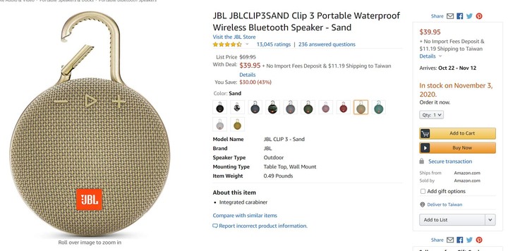 JBL 耳機、藍芽喇叭 Amazon 一日特價(皆可直送台灣)
