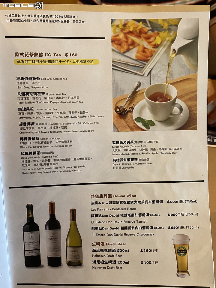【食｜內湖區】碧湖畔~來尋找彩色小象們~象園咖啡Elephant garden