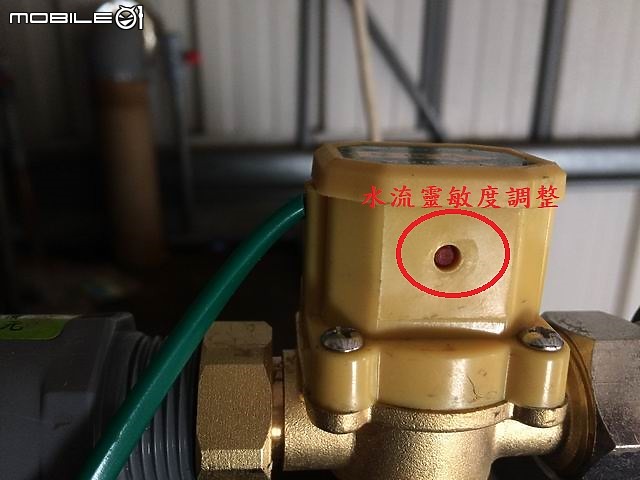 變頻式加壓機加裝流量開關.解決RO走走停停問題...
