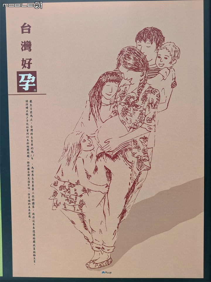 彩繪稻田 台南市後壁區農會 10/03