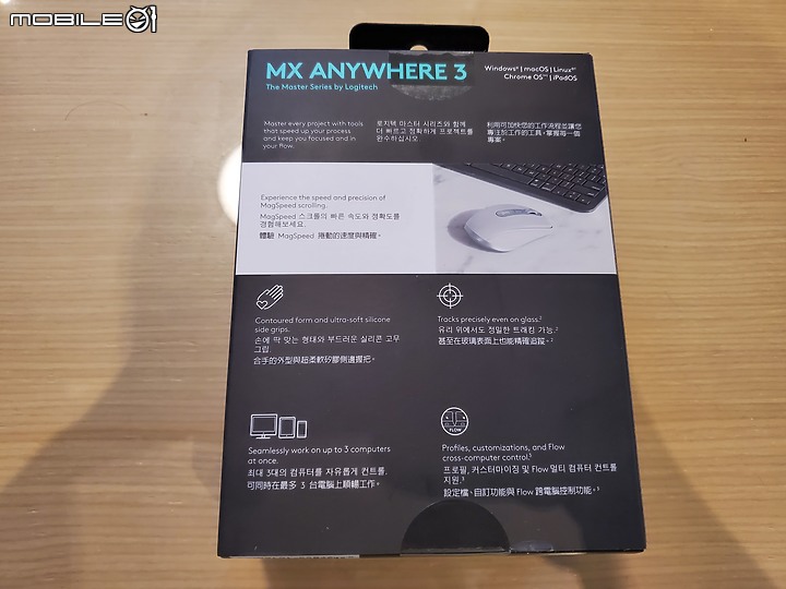 羅技 anywhere 3 加了東西拔了東西 開箱心得