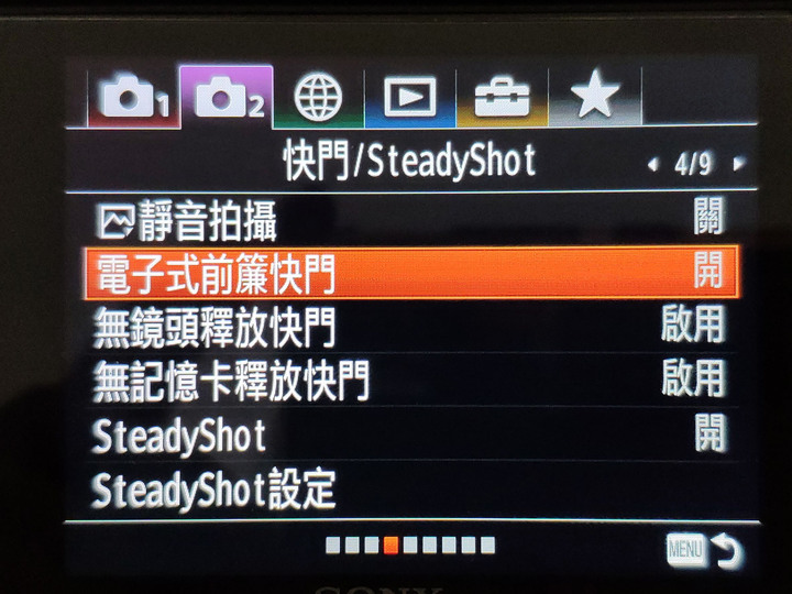 入手全幅該怎麼選?  SONY A7C VS A7III 的差異處