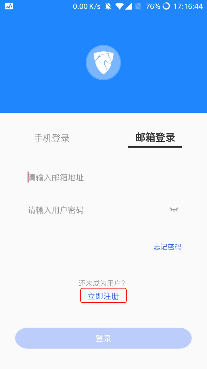 2020超好用加速器，1步註冊開通免費專線，推薦好友免費任用 VIP，附下載註冊教學及使用心得
