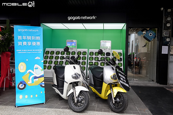 【採訪】eReady 新北據點擴張！新莊思源店正式開幕！同場加映 SUZUKI 新北益轟重車展示中心喬遷！