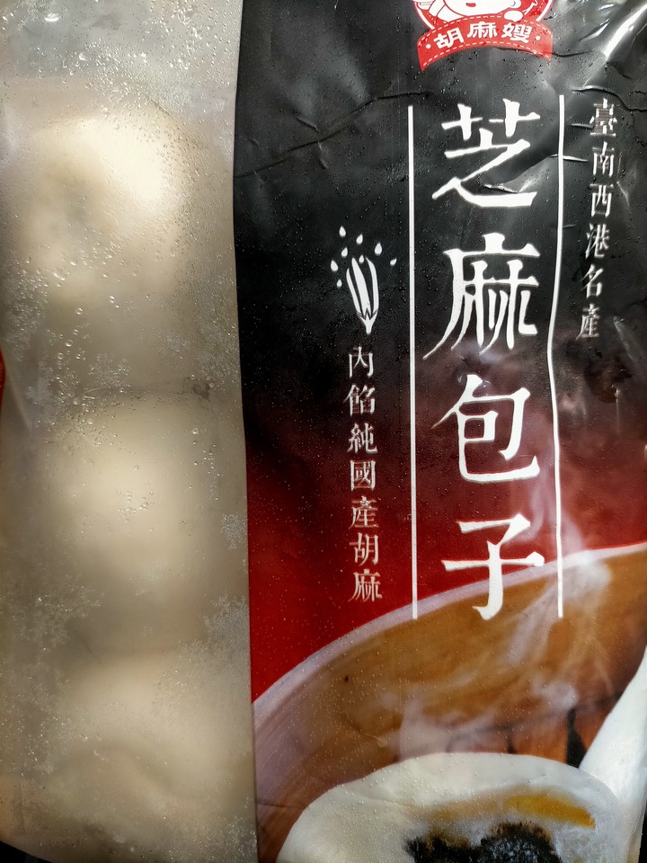 後壁區走走~~西港區吃雞~~