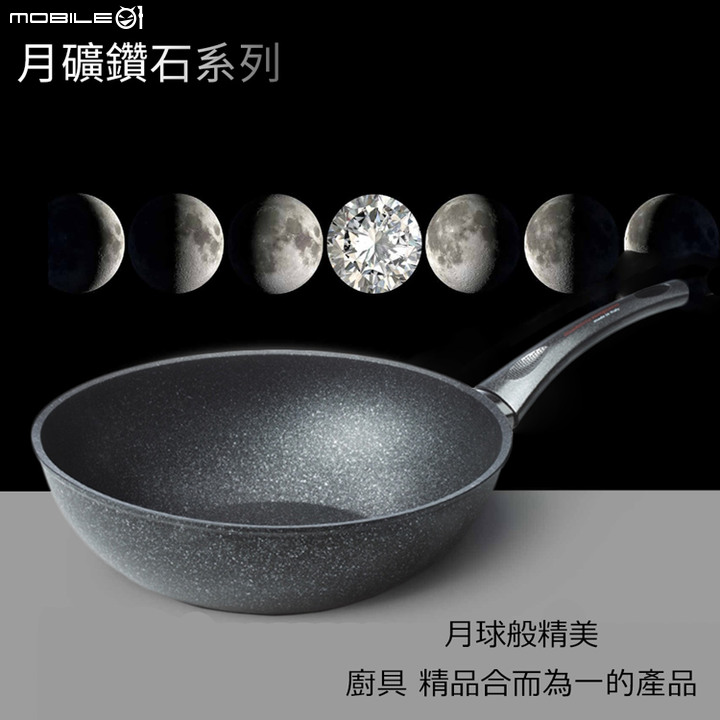 開箱一隻讓老婆開心的不沾鍋。