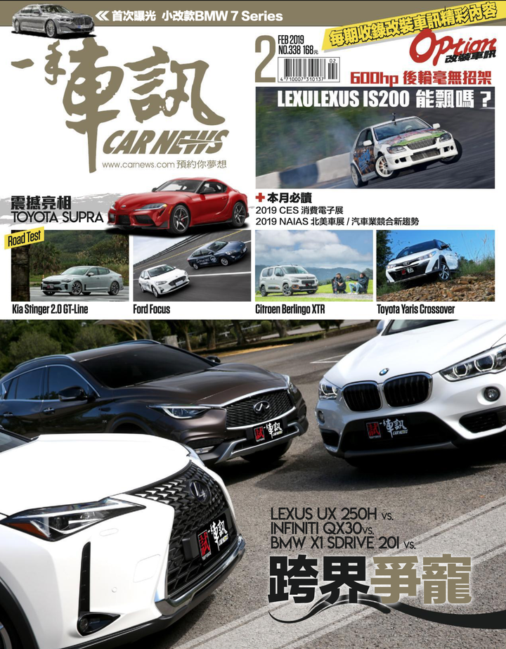 開了快滿一年的KIA Stinger 3.3, 一些有趣的功能跟買下它的理由