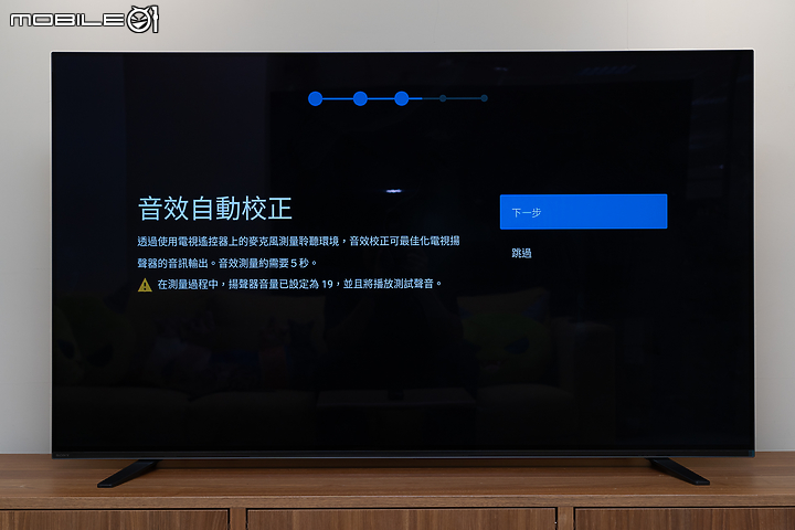 Sony BRAVIA KD-55A8H OLED TV 搶先測試｜邁向更極致的智慧娛樂高度！