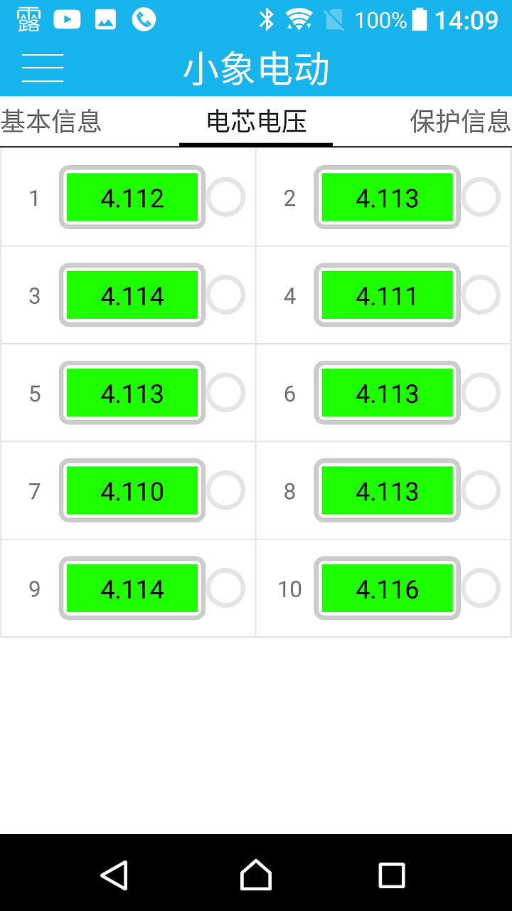 捷安特as865改裝,同盛中置电机+鋰電池用21700 +保護板智能藍牙APP帶溫控