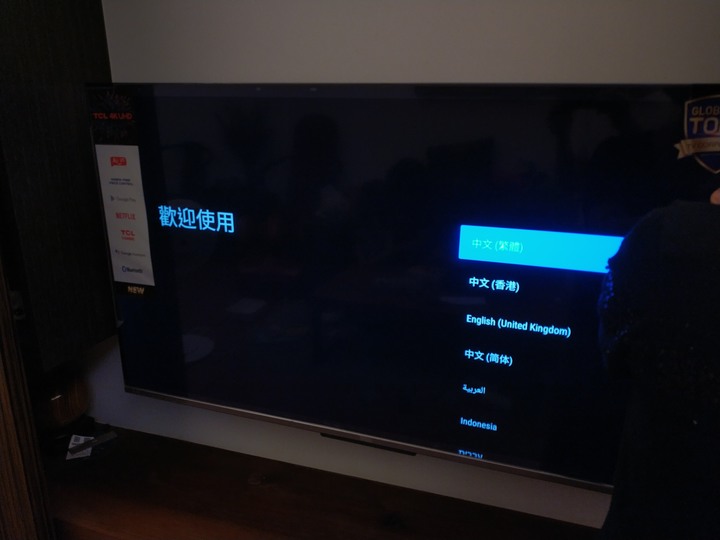 TCL 55P715 開箱