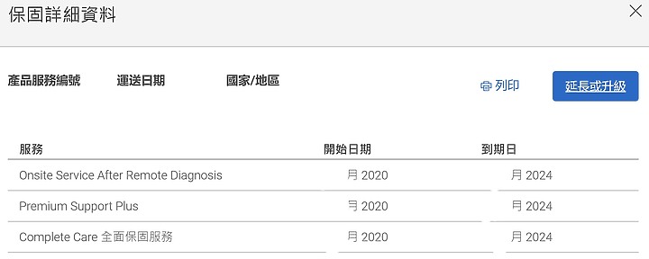 美國網購筆電不專業開箱 XPS 13 2-in-1 Laptop 7390