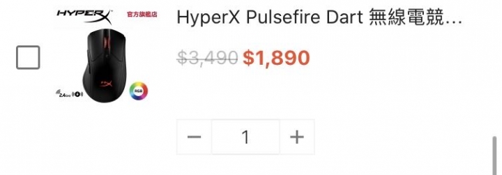 無線滑鼠請益！！！