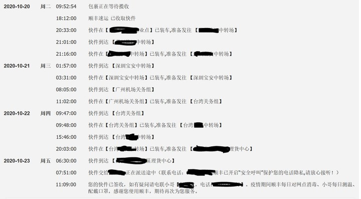 [DIY] 拆掉Altis原廠9吋WinCE導航一体机… 換裝7862的10.2吋安卓車机 + 更換AHD高清夜視倒車鏡頭 (同場加映V大360全景安裝)