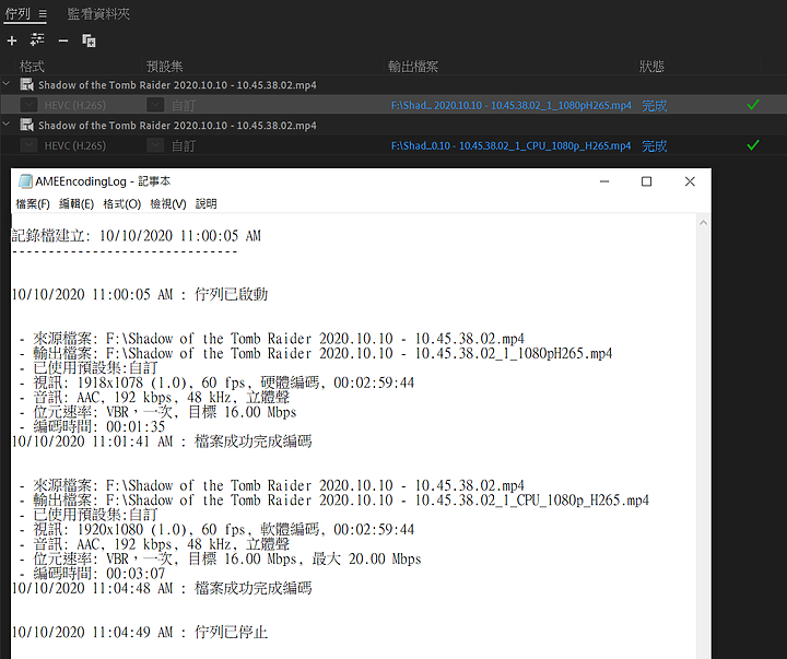 持續記錄：操不爆的 MSI GeForce RTX 3090 GAMING X TRIO 24G