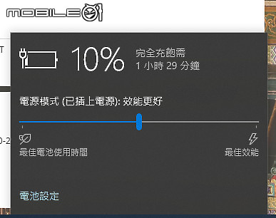 Acer ENDURO N3 強固型筆電測試 輕巧卻無所畏懼!