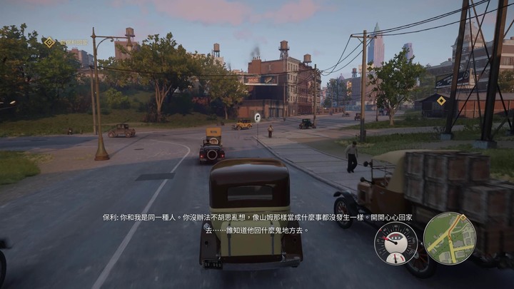 我做了一場黑手黨的美夢，但那個世界不屬於我 [四海兄弟:決定版 | Mafia: Definitive Edition ]