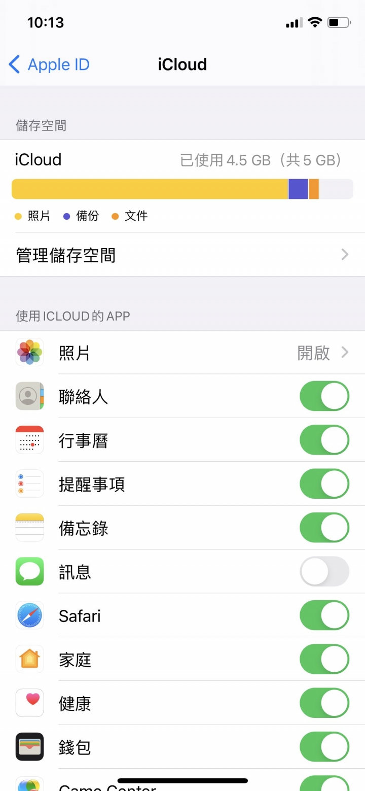 想把iOS 系統重置卻遇到照片無法備份到iCloud 的問題