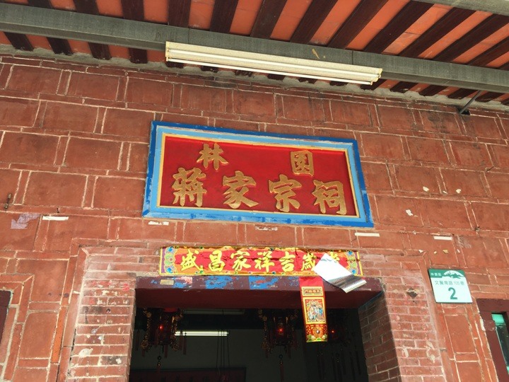 騎向市境之南-林園單車遊(高雄最終回)