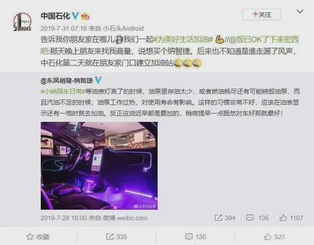 點我看大圖 銷量為0,中國最慘車企(東風裕隆 納智捷)被逼上絕路