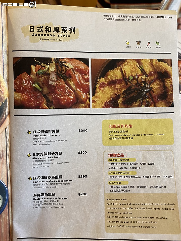 【食｜內湖區】碧湖畔~來尋找彩色小象們~象園咖啡Elephant garden