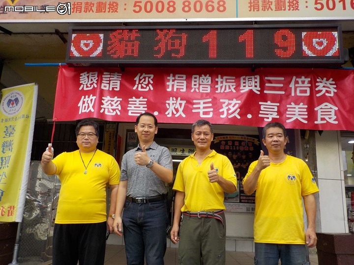 默默行善做公益  企誠公司捐助動物迴診醫療車予台灣照生會貓狗119