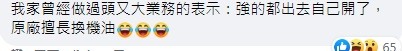 只有販售能力，無維修能力?車在原廠放了兩個月半還修不好?這是啥高科技神車?