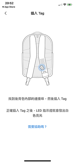 Samsonite Konnect-i 智慧背包 揮手化身科技魔法師！