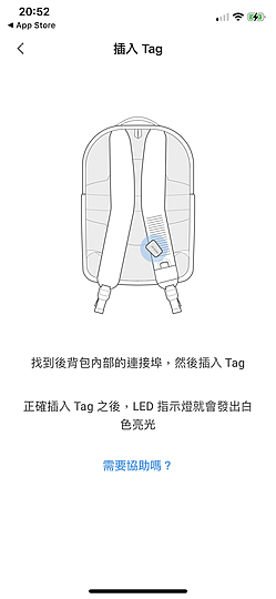 Samsonite Konnect-i 智慧背包 揮手化身科技魔法師！