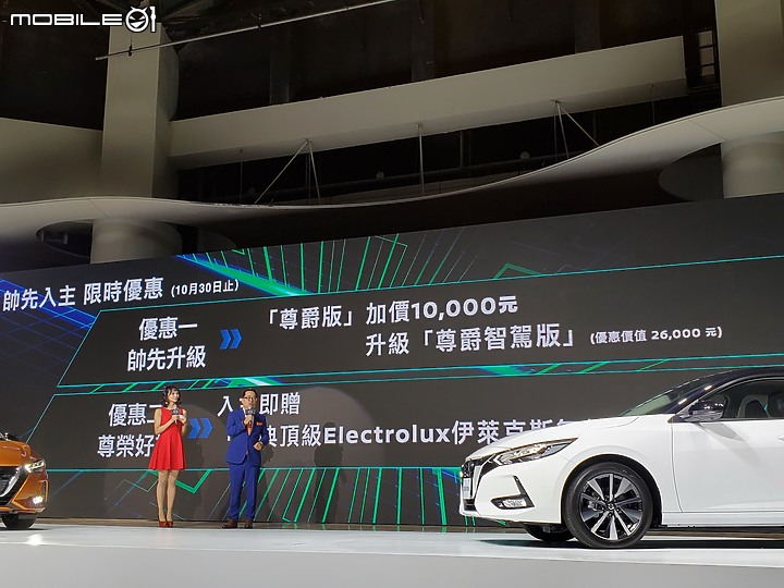 【再降1萬】Nissan New Sentra正式發表,入門價格自73.9萬元起!
