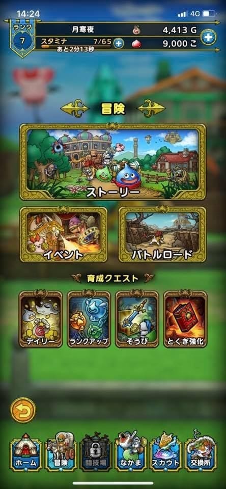 [全攻略]【勇者鬥惡龍TACT】常見問題匯總+玩法技巧分享
