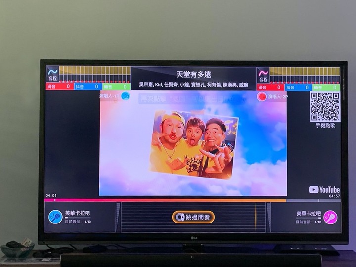 家庭KTV唱起來!酷樂K歌AI音響 x 美華卡拉吧評分版