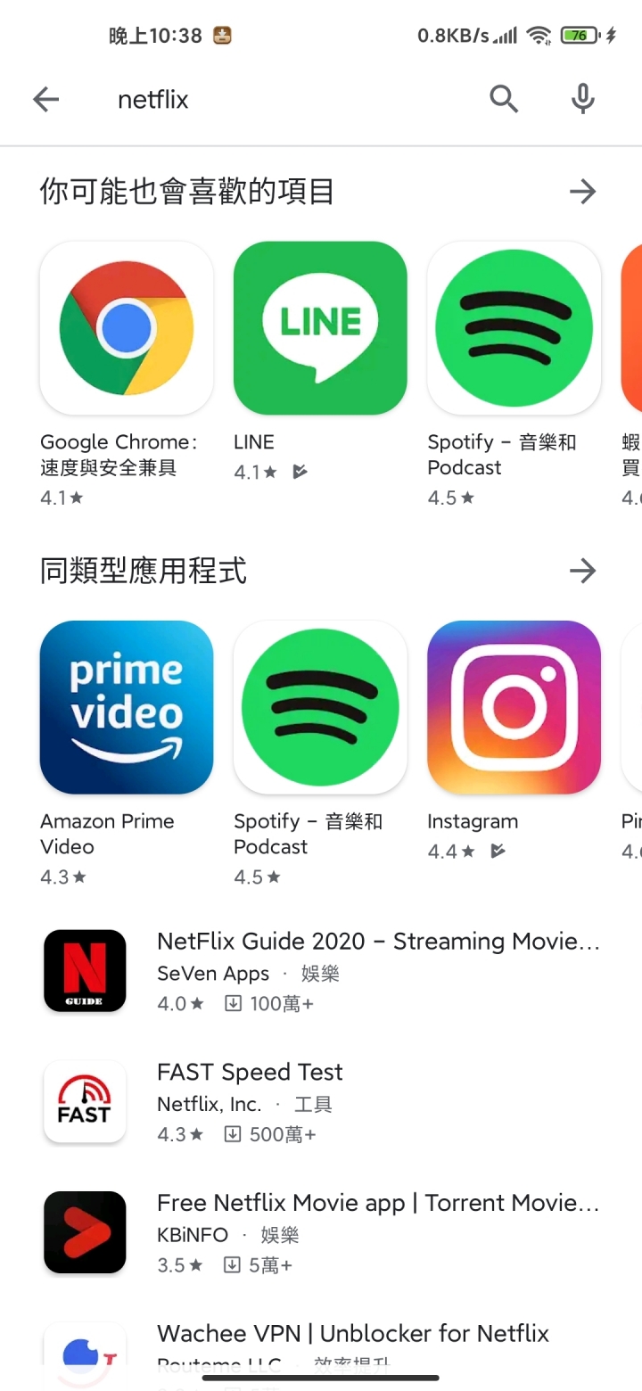 小米10至尊版無法安裝Chrome與Netflix 10/14更新