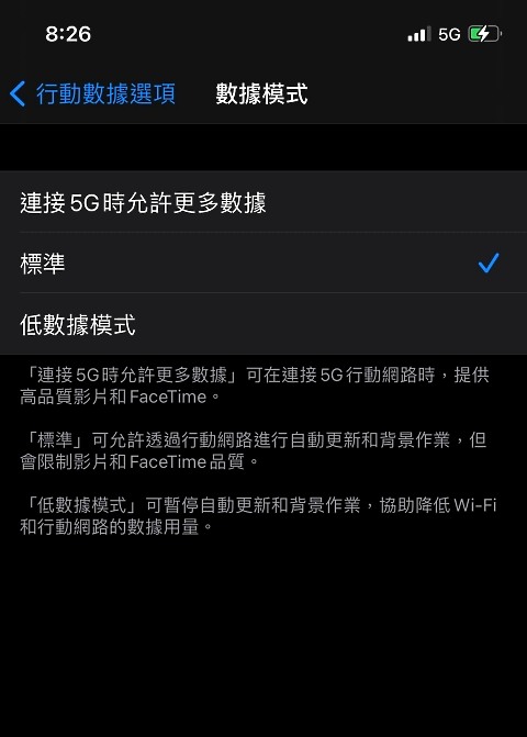 iPhone 12及iPhone 12 Pro首波動手玩 平整外型比想像中有好感度