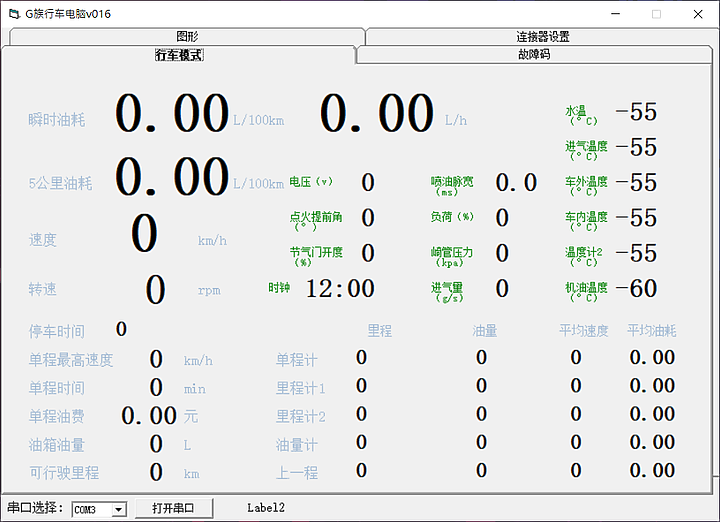 點我看大圖 ROG STRIX G512LV最佳玩咖 (最佳玩CAR?)