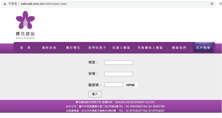 青埔櫻花緻 網路環境聲明