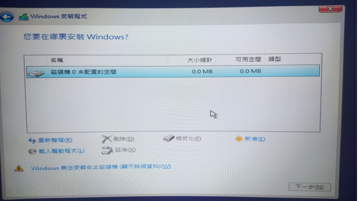 請問是我買的SSD新品不良嗎?