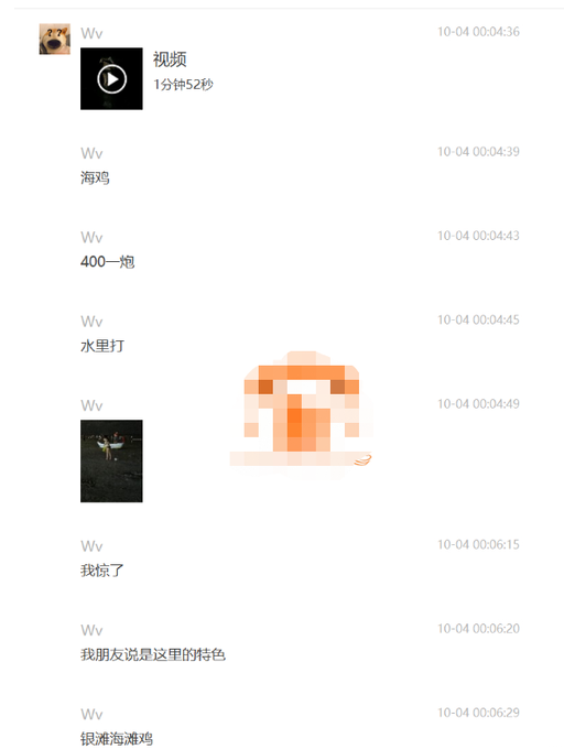 陪吃，陪玩已經過時了，現在正流行的是陪泳