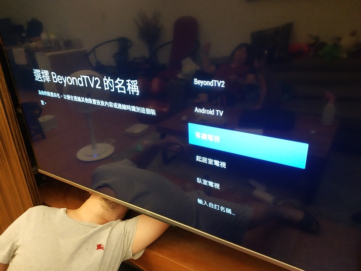 TCL 55P715 開箱