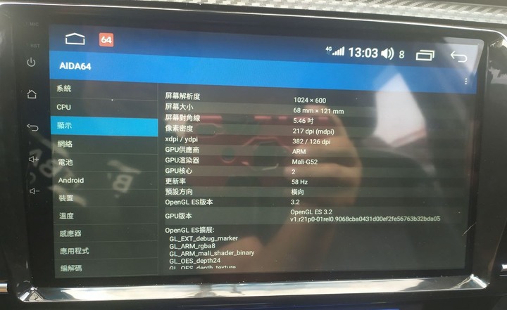 [DIY] 拆掉Altis原廠9吋WinCE導航一体机… 換裝7862的10.2吋安卓車机 + 更換AHD高清夜視倒車鏡頭 (同場加映V大360全景安裝)