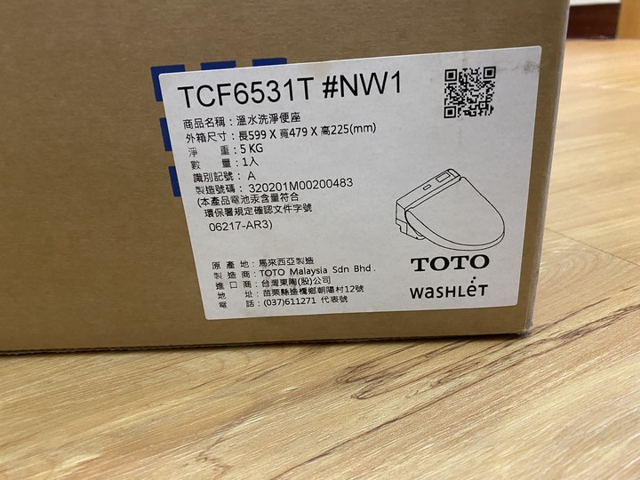分享~TOTO水龍捲&免治更換
